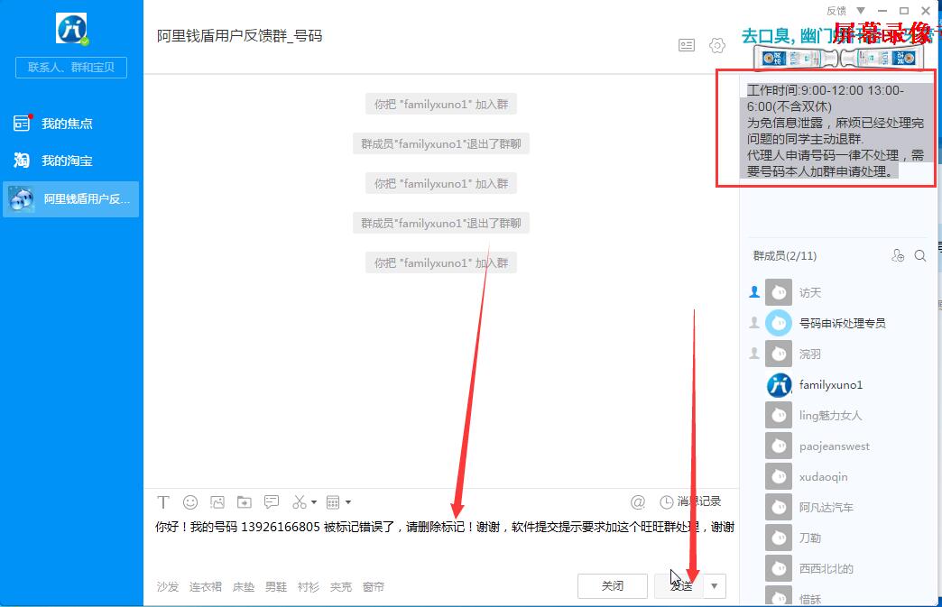 电话号码标记如何帮助用户筛选重要来电 (电话号码标记了怎么解除)